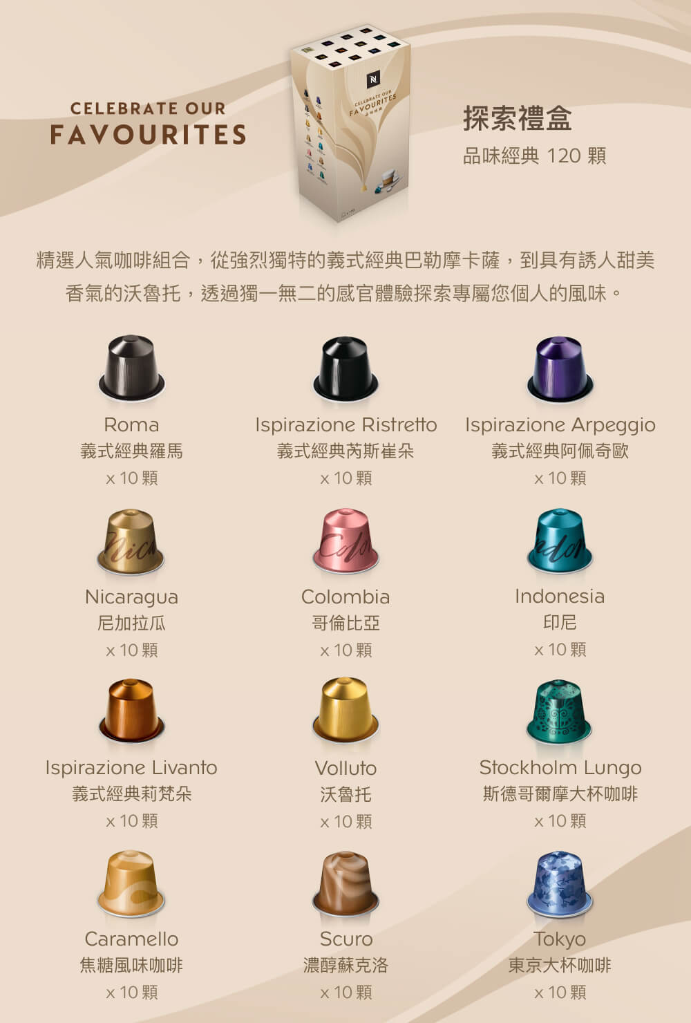 ç²¾é¸äººæ°£åå¡çµå,å¾å¼·çç¨ç¹çç¾©å¼ç¶å¸å·´åæ©å¡è©,å°å·æèªäººçç¾