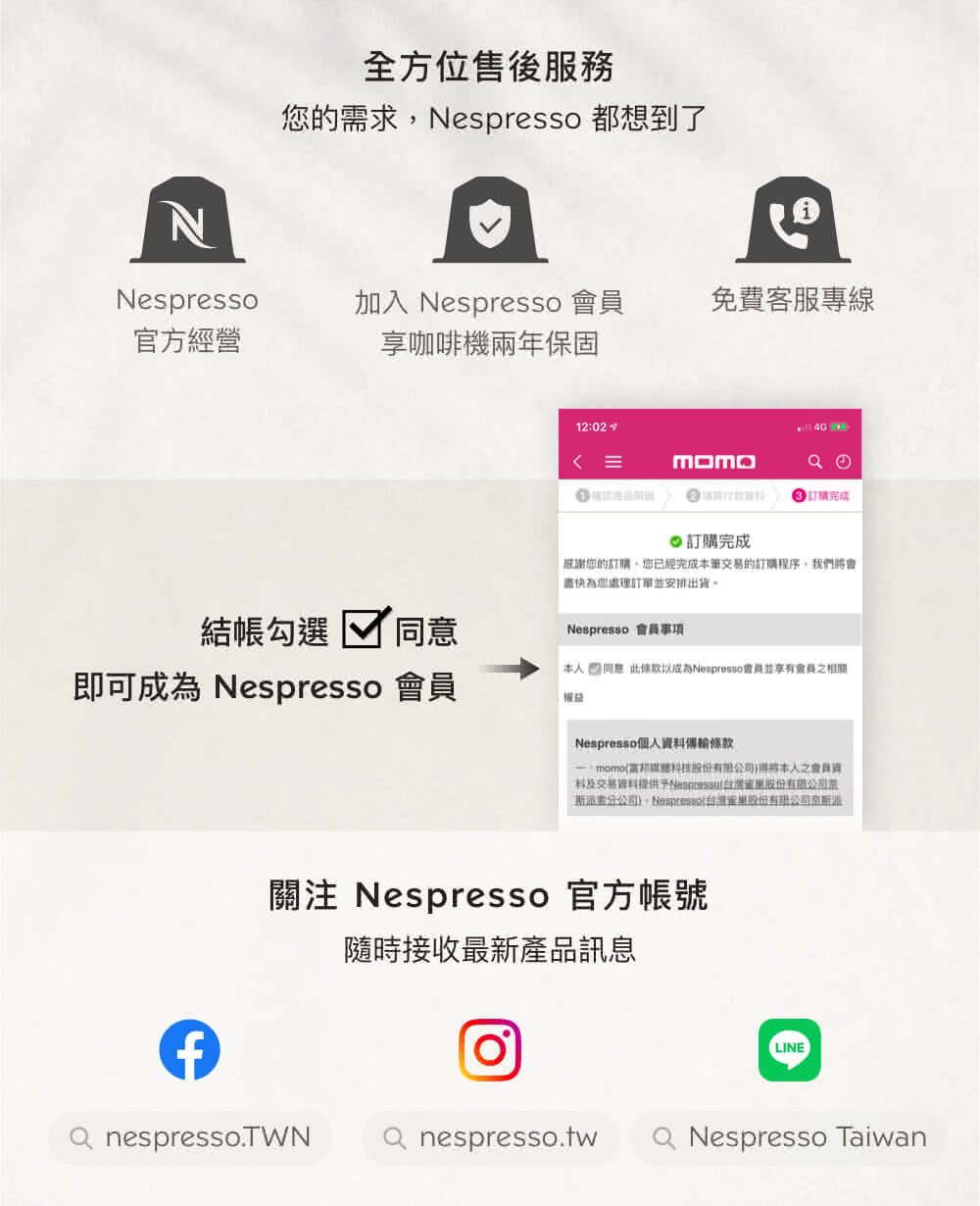ææ´¾è­¦åå¬å¸,Nespressolå°åç®¡éè¡ä»½æéå¬å¸æ¥æ¯æ´¾