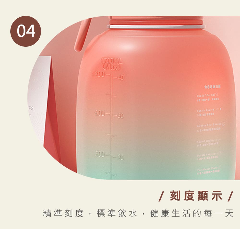 今日嬸出服舞 TOMHT85英尺 刻度顯示 精準刻度,標準飲水,健康生活的每一天 