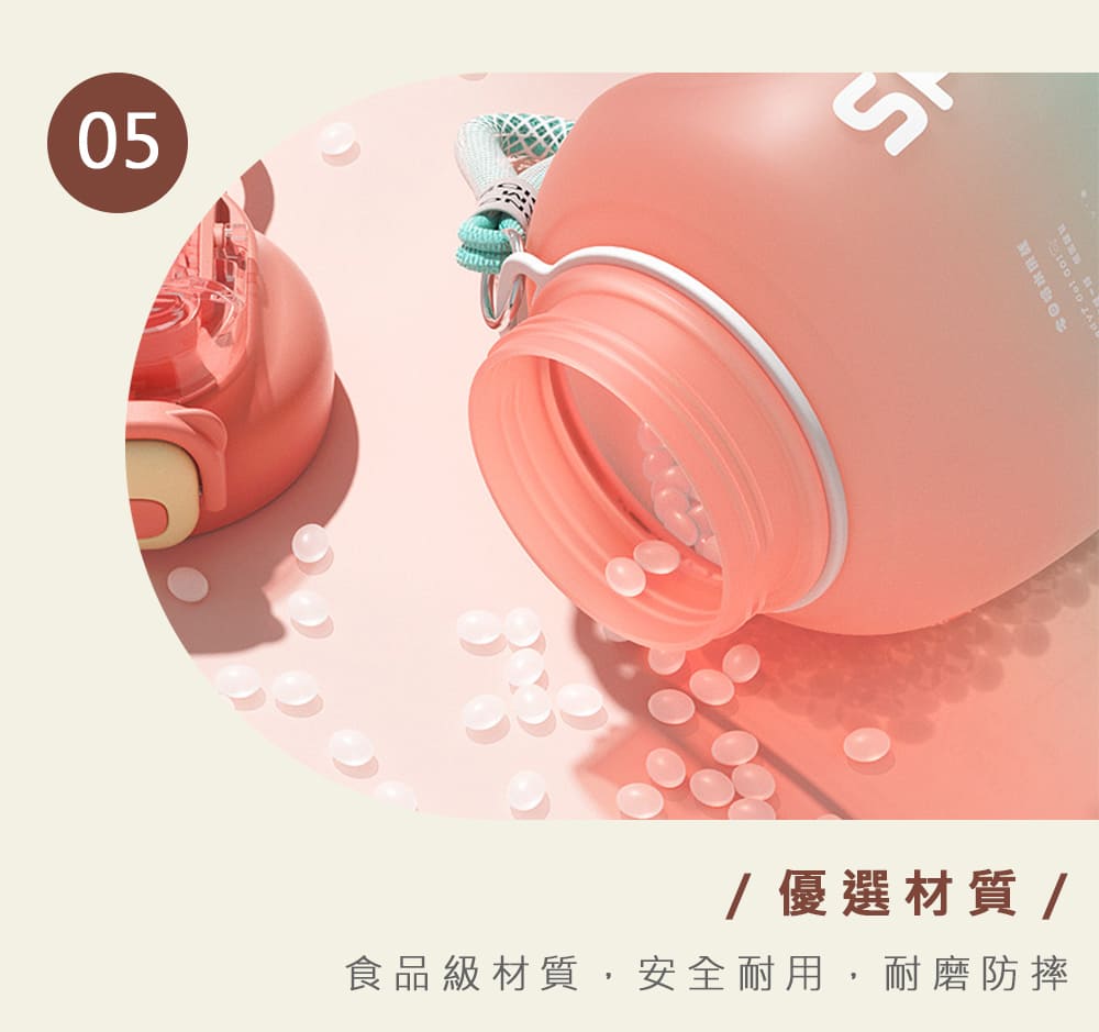 宋母将水排版 優選材質 食品級材質,安全耐用,耐磨防摔 