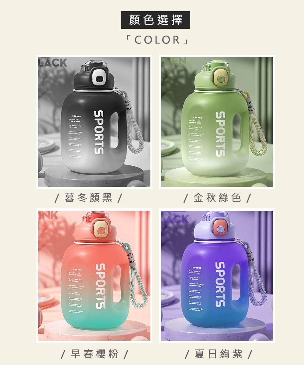 暮冬顏黑 顏色選擇 早春櫻粉 金秋綠色 夏日絢紫 