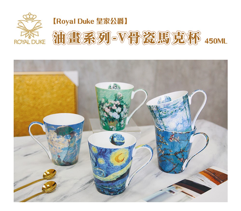 Royal Duke çå®¶å¬çµ æ²¹ç«ç³»åVéª¨ç·é¦¬åæ¯ 