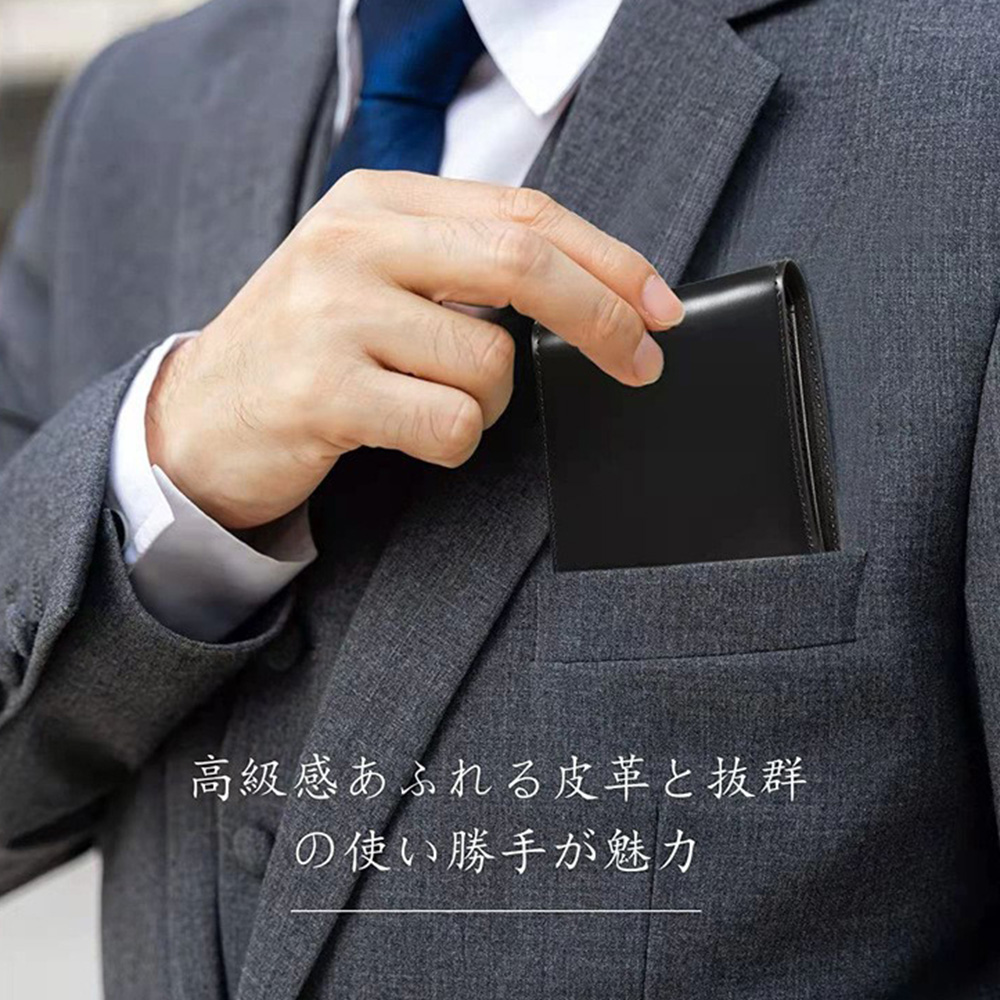 高級感皮革抜群 使勝手魅力 