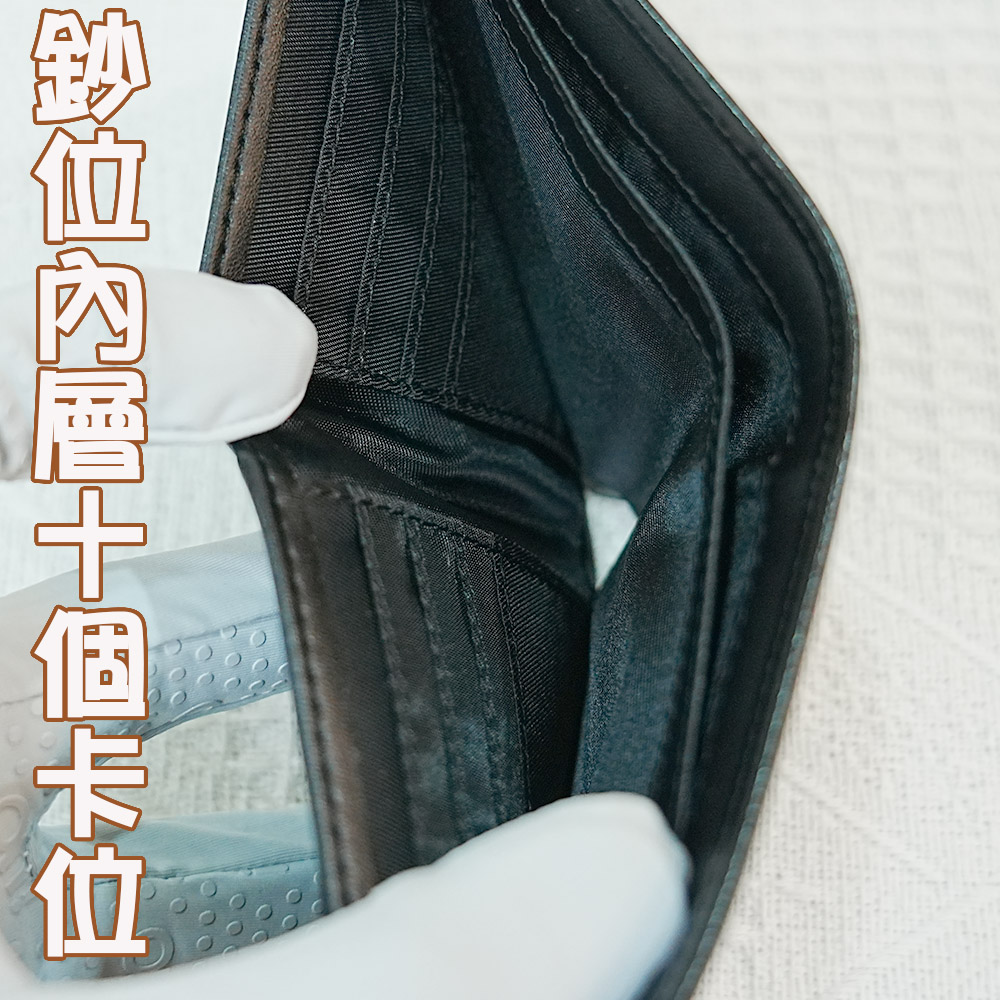 鈔位內層十個卡位 