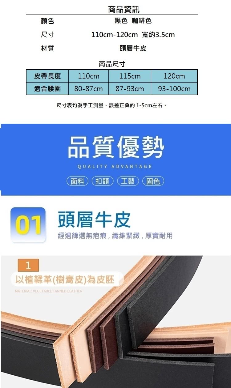é©åè°å 8087cm 8793cm 93100cm
