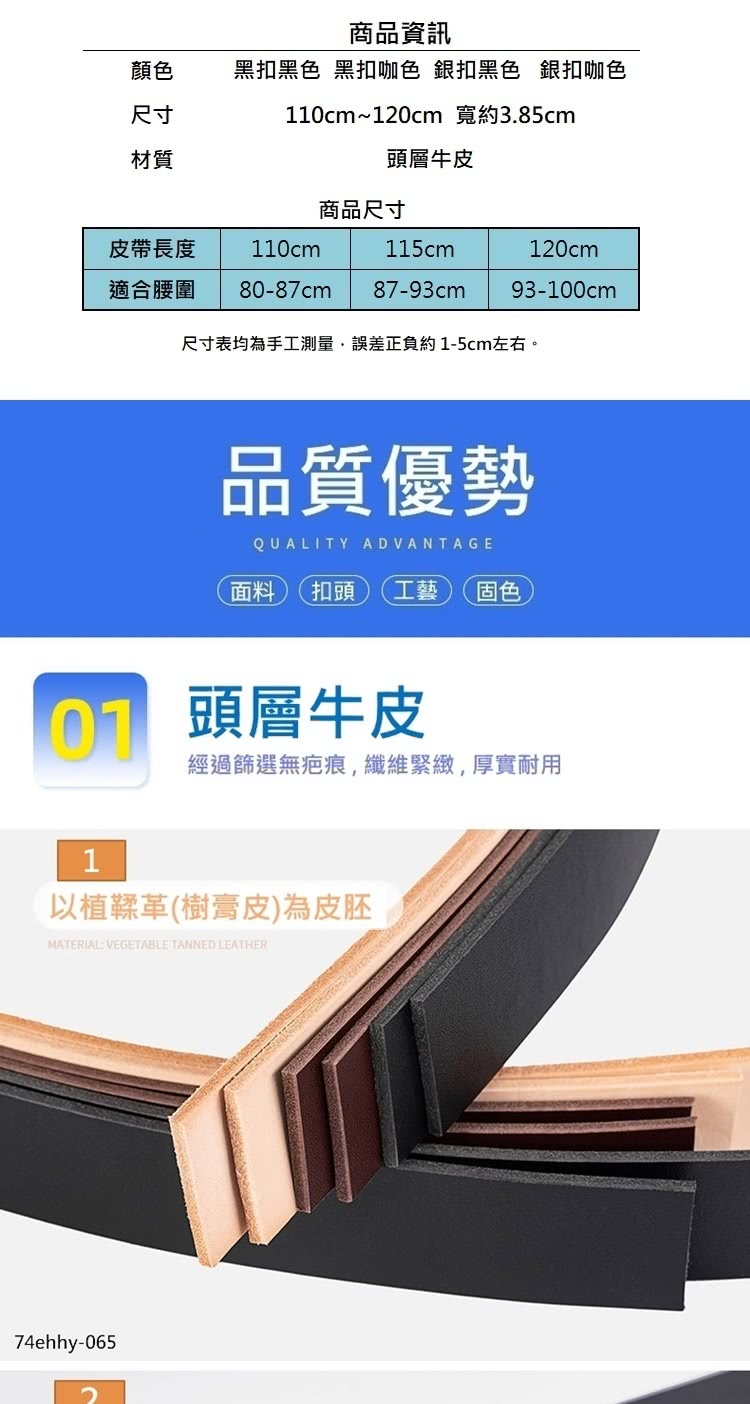 é©åè°å 8087cm 8793cm 93100cm