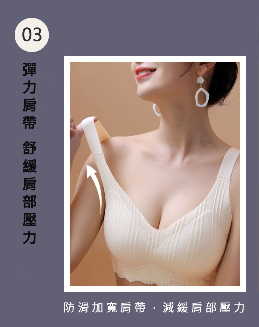 彈力肩帶 舒緩肩部壓力 防滑加寬肩帶,減緩肩部壓力 