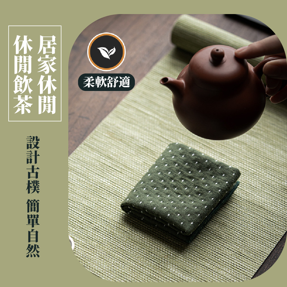 柔軟舒適 居家休閒 休閒飲茶 設計古樸 簡單自然 