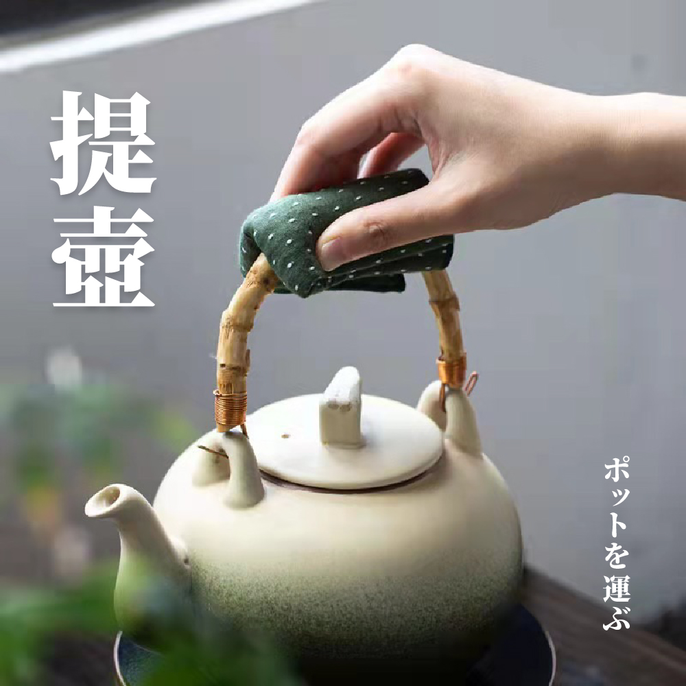 提壺 