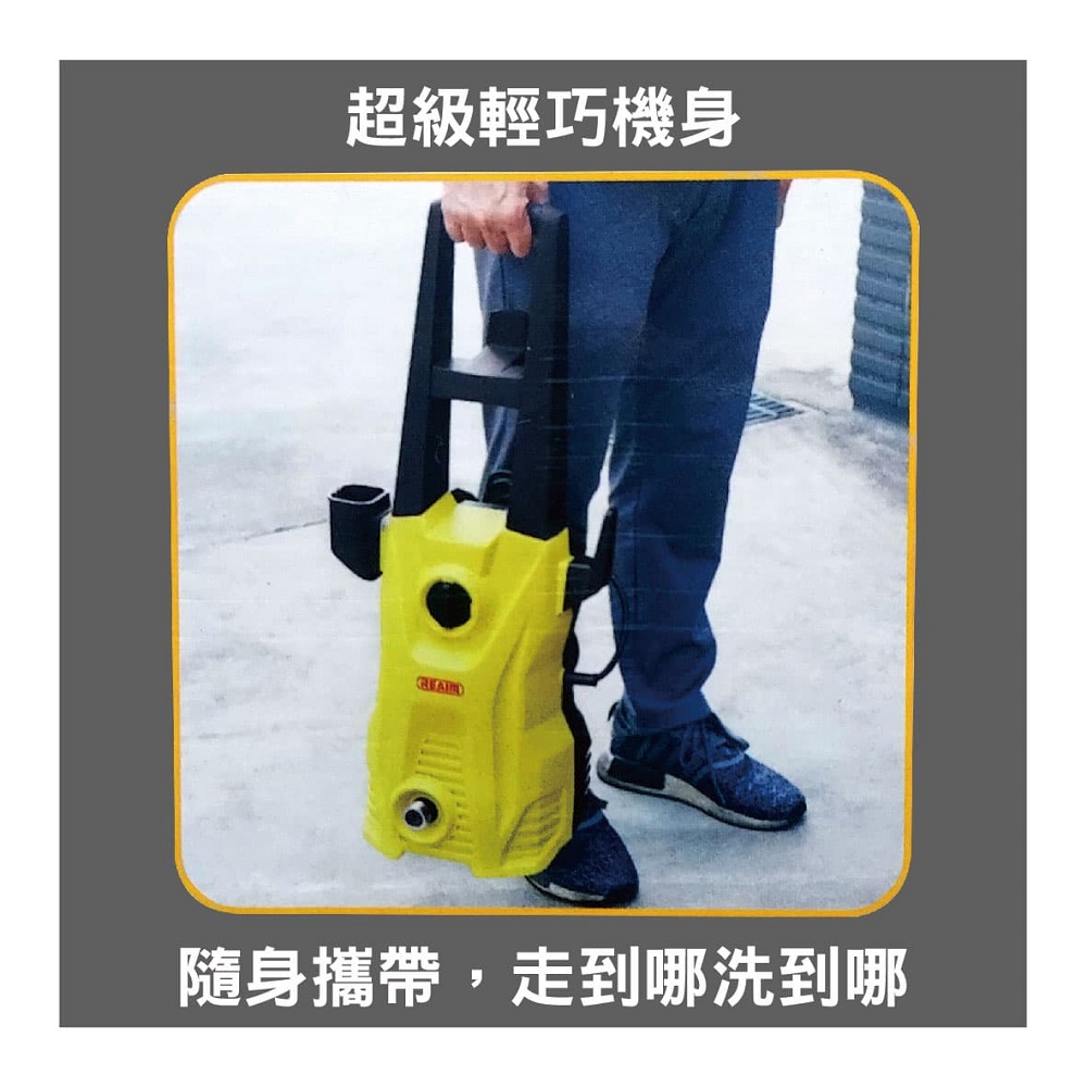 超級輕巧機身 隨身攜帶,走到哪洗到哪