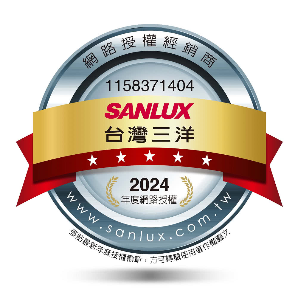 SANLUX台灣三洋 SAC-BV52HR - 詳情3
