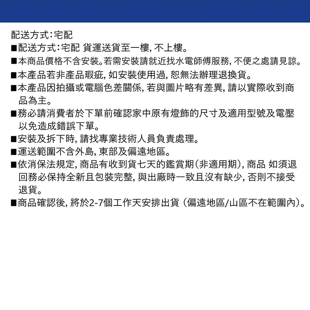 Panasonic國際牌 FV-T2281 - 詳情2