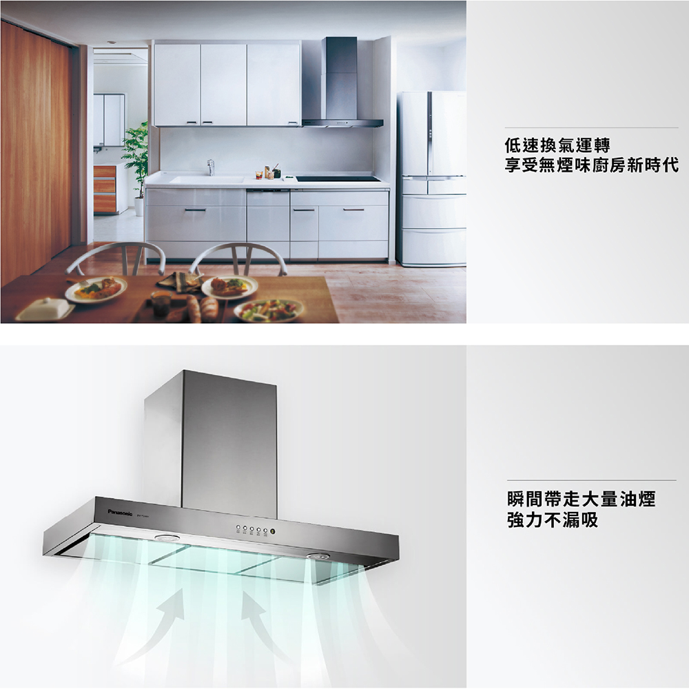 Panasonic國際牌 FV-T2281 - 詳情4