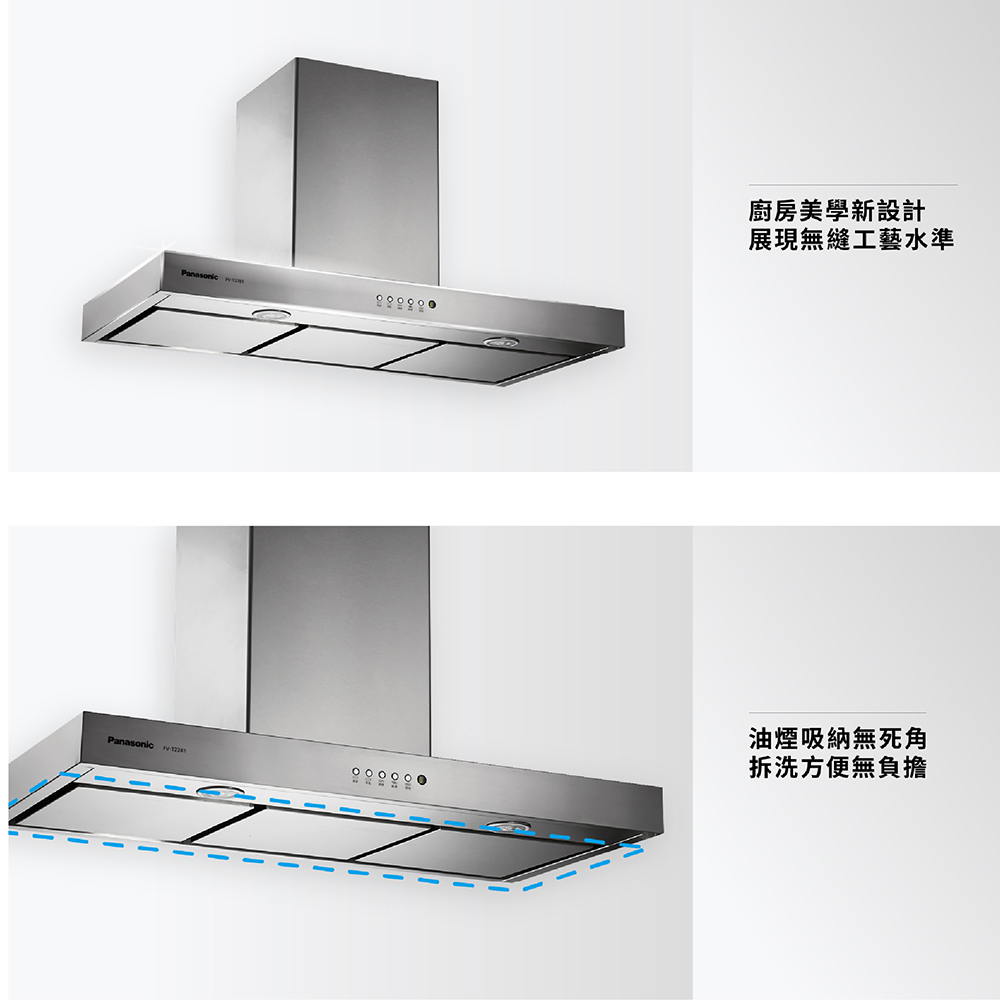 Panasonic國際牌 FV-T2281 - 詳情5