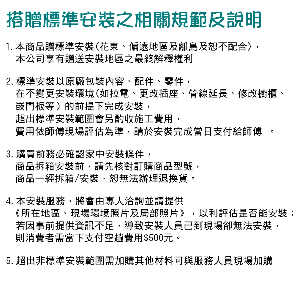 Panasonic國際牌 FV-T2281 - 詳情1