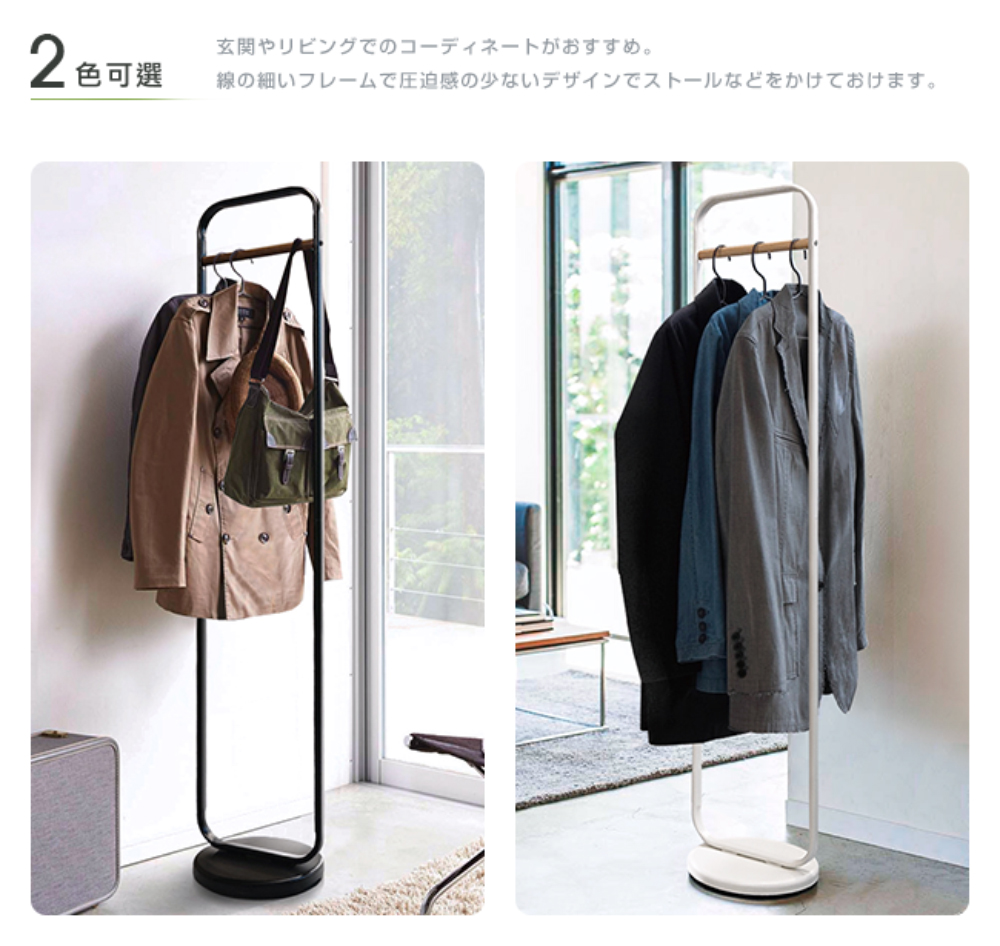 2色可選 玄関。 線細圧迫感少。