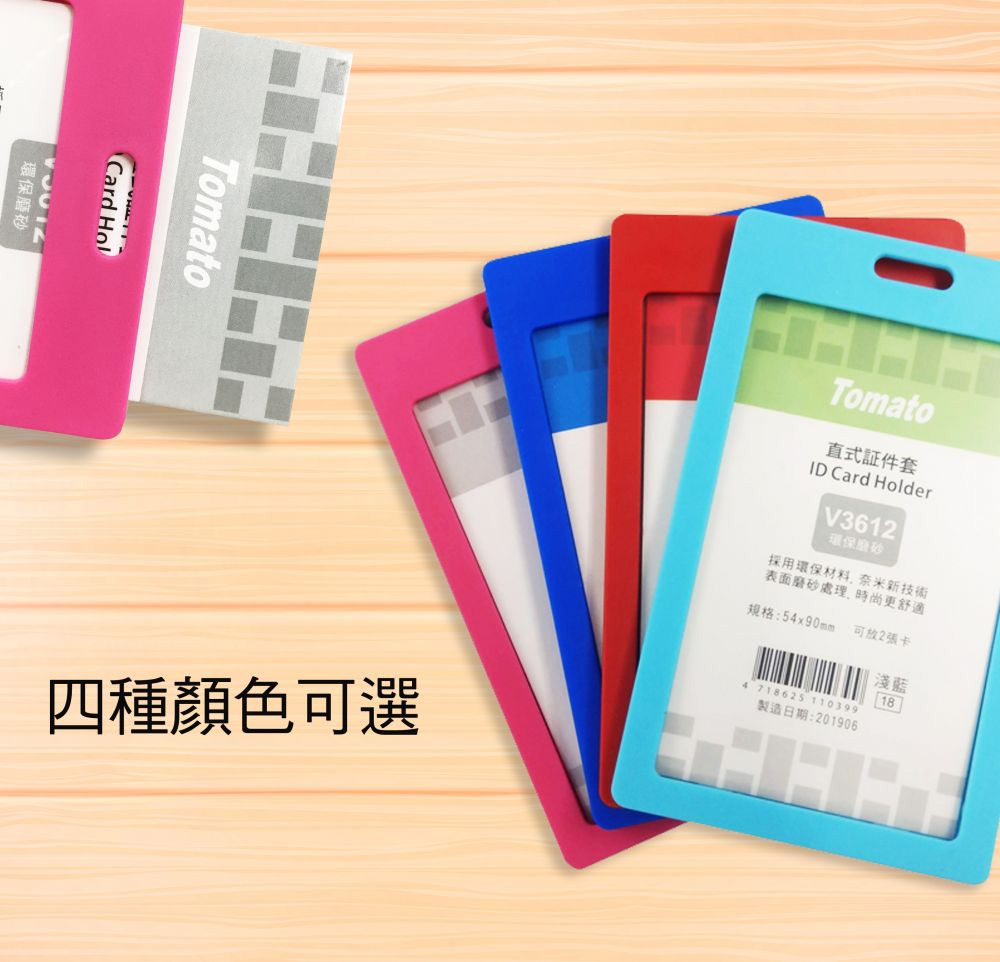 採用環保材料,奈米新技術