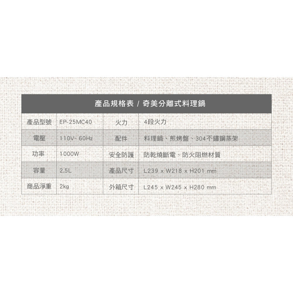 料理鍋、煎烤盤、304不鏽鋼蒸架
