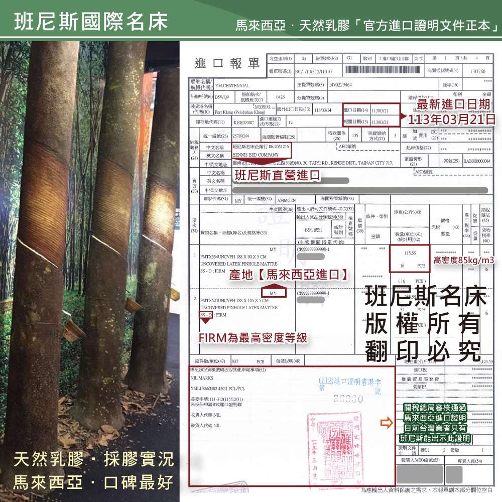 臺南市太乙路30號NO. 30. TAIYI RD. RENDE DIST., TAINAN CITY 717.