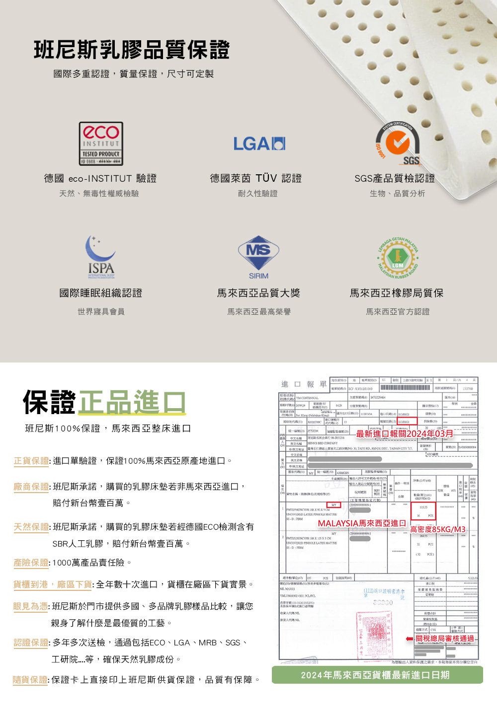 中英文地址 臺南仁區土章太乙MNO. 3. TAITT RD, REINDE DIST, TAINAN CITY 717