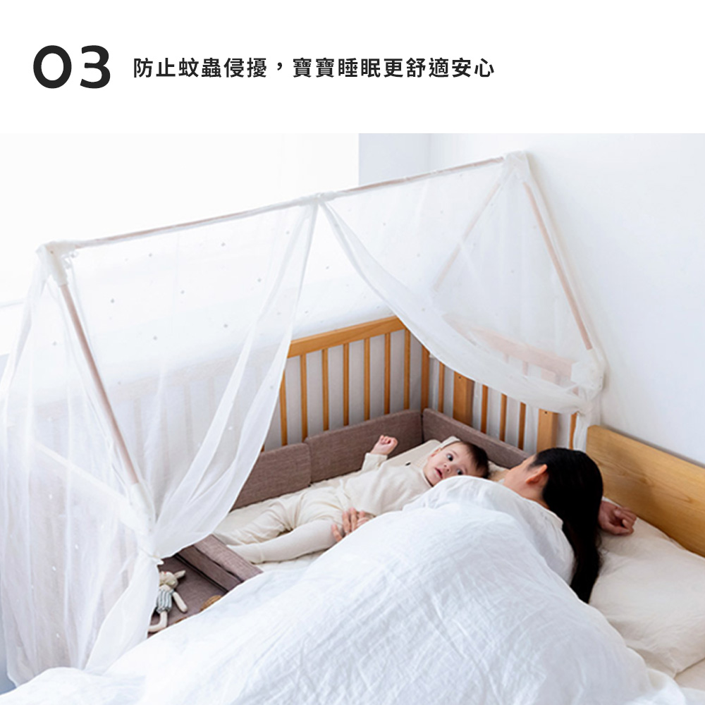 防止蚊蟲侵擾,寶寶睡眠更舒適安心 