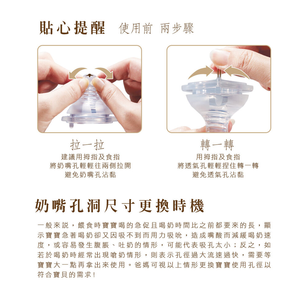 一般來說,餵食時寶寶喝的急促且喝奶時間比之前都要來的長,顯