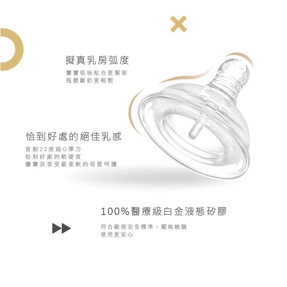 讓寶貝享受最柔軟的母愛呵護