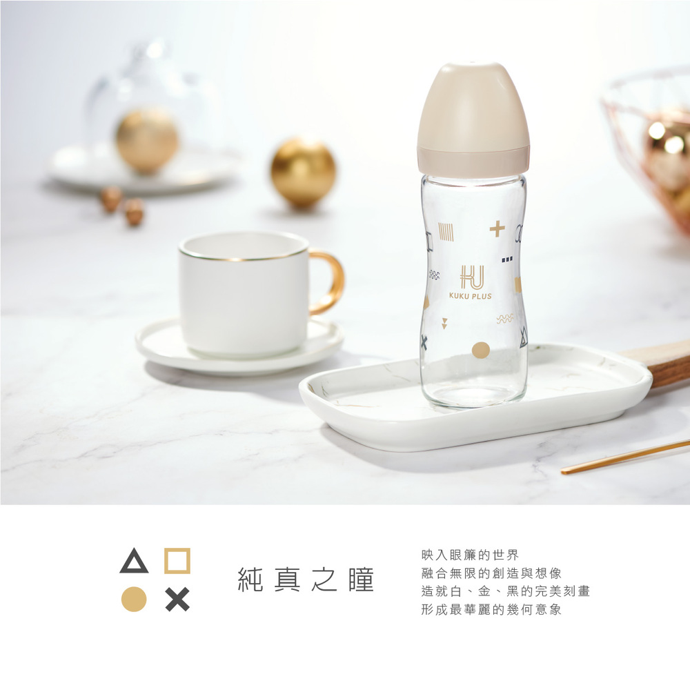 造就白、金、黑的完美刻畫