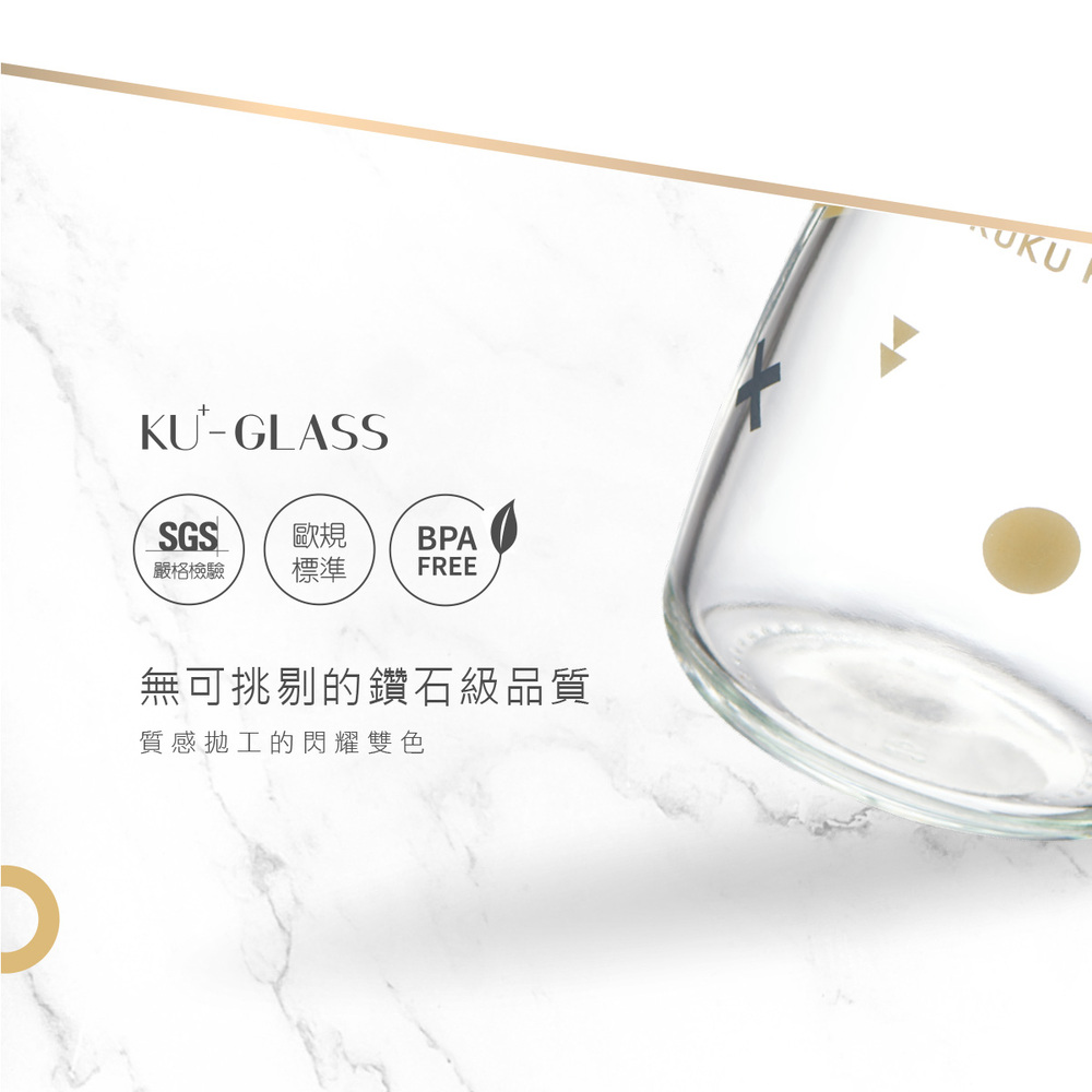 嚴格檢驗 歐規 標準 FREE 無可挑剔的鑽石級品質 質感拋工的閃耀雙色 