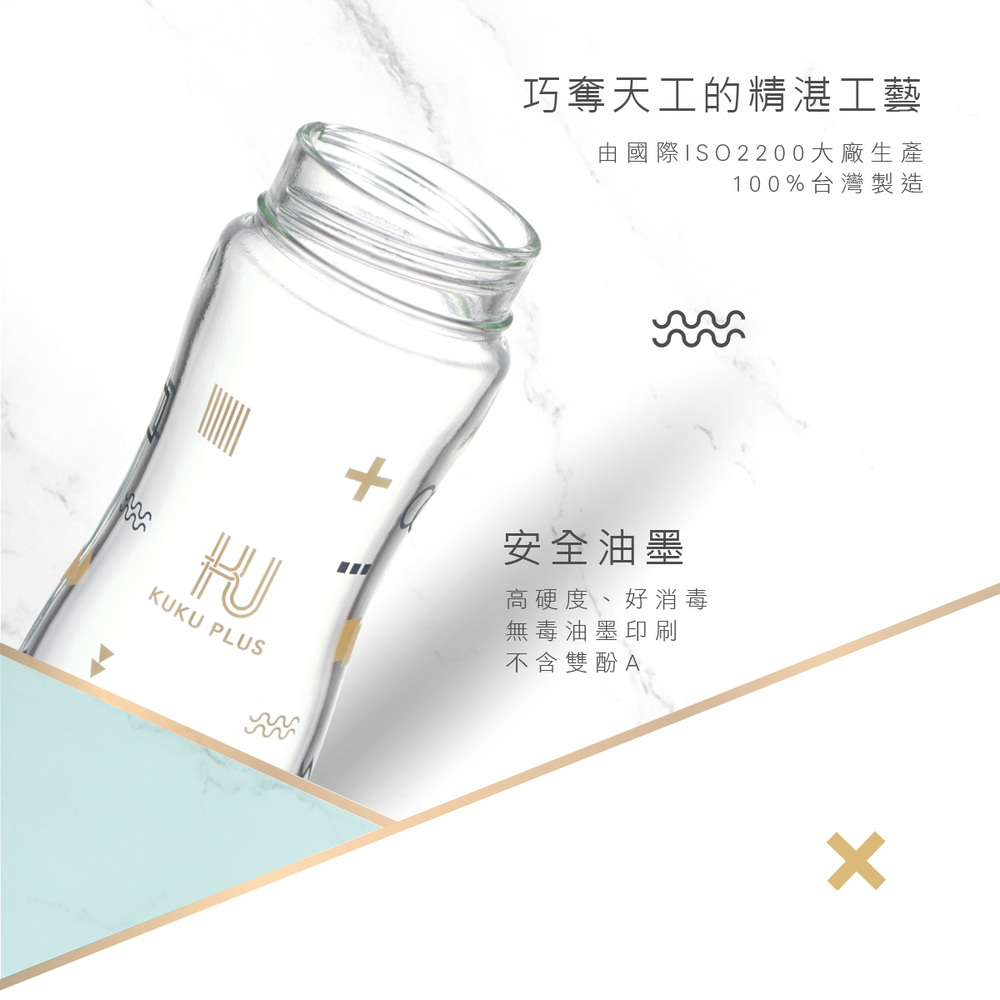 由國際ISO2200大廠生產