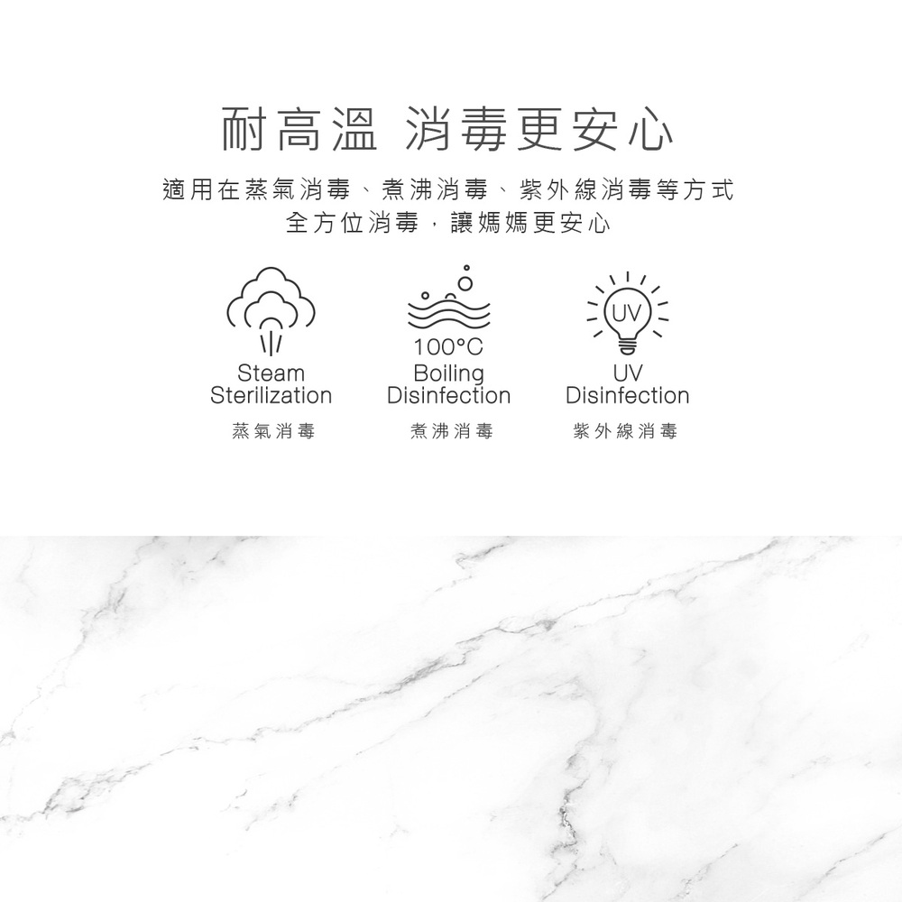 適用在蒸氣消毒、煮沸消毒、紫外線消毒等方式