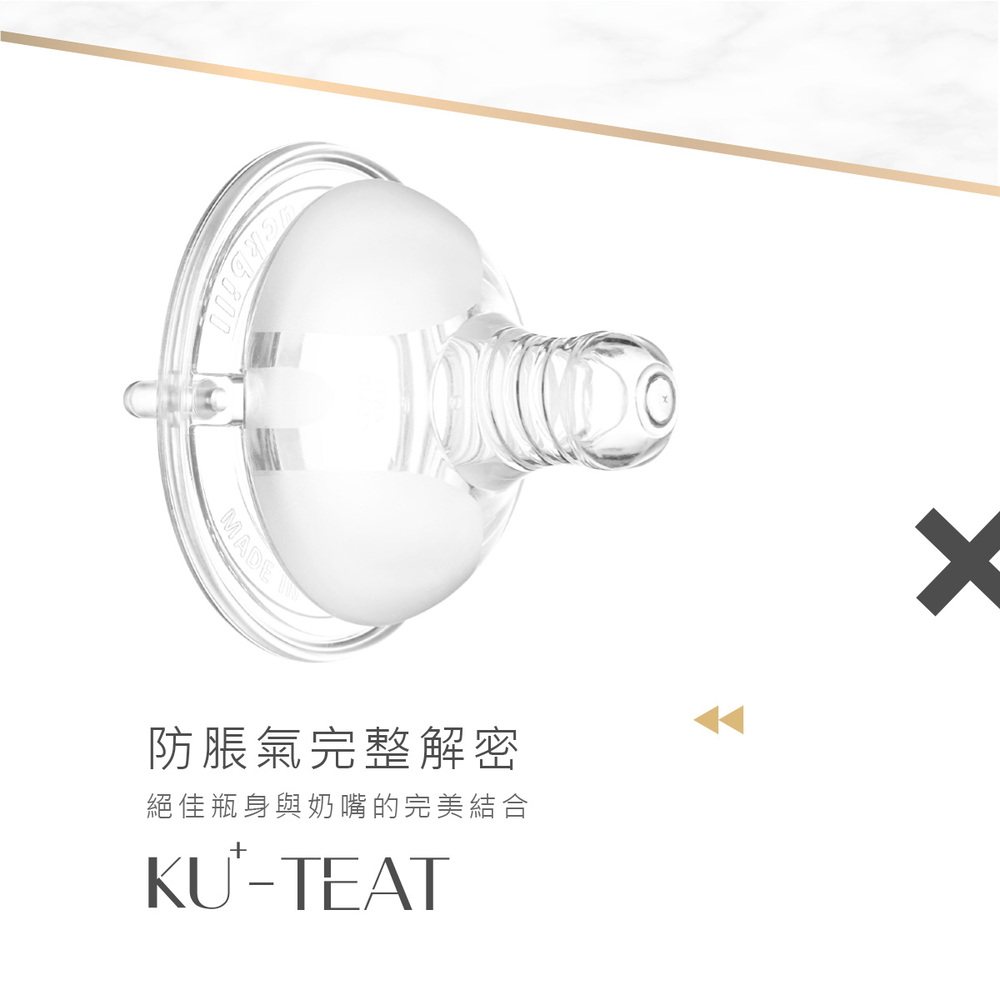 防脹氣完整解密 絕佳瓶身與奶嘴的完美結合 