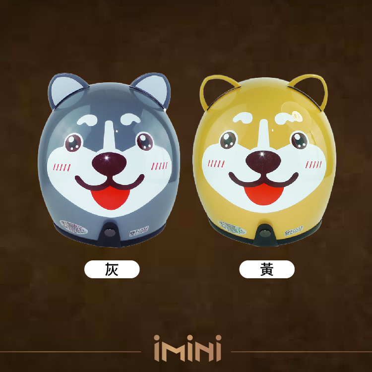 灰