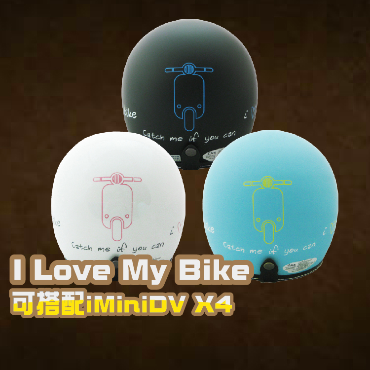 CatchmeyoucanCatch meifyoucanCatch me  Love My Bike可搭配iMiniDV ifyou can