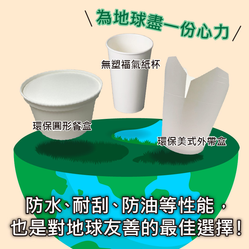 防水、耐刮、防油等性能,