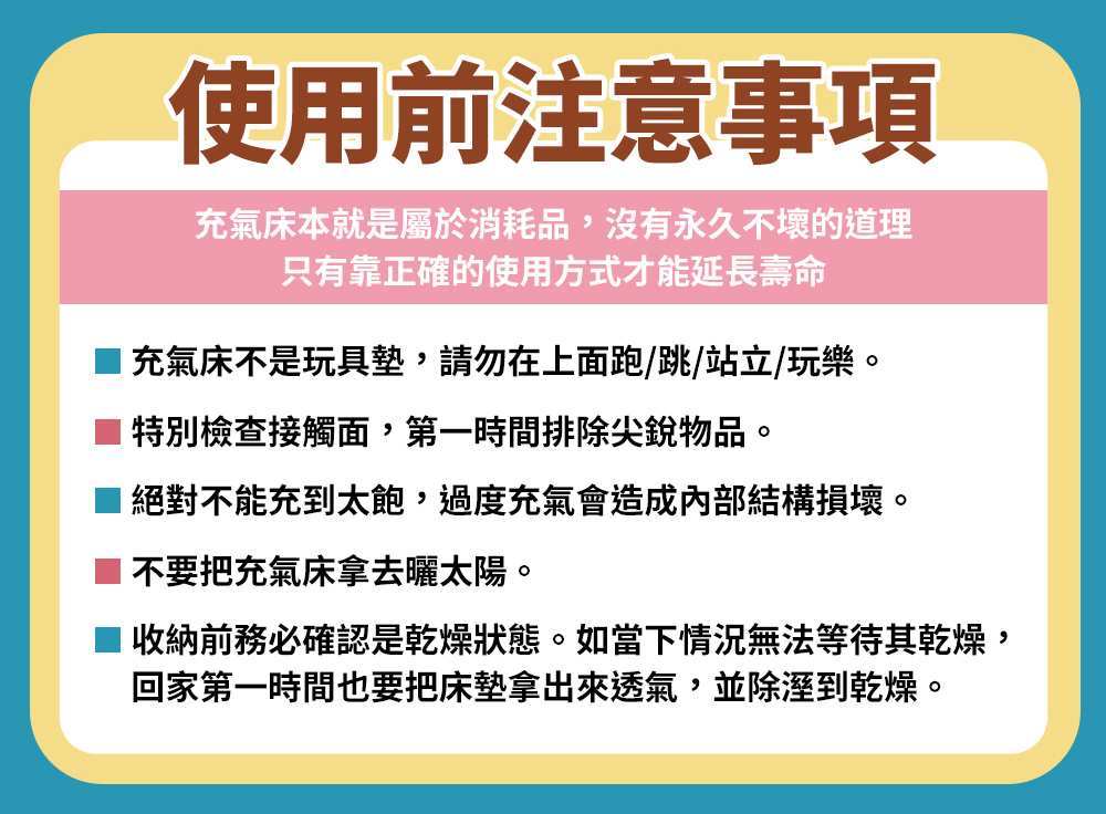 收納前務必確認是乾燥狀態。如當下情況無法等待其乾燥,