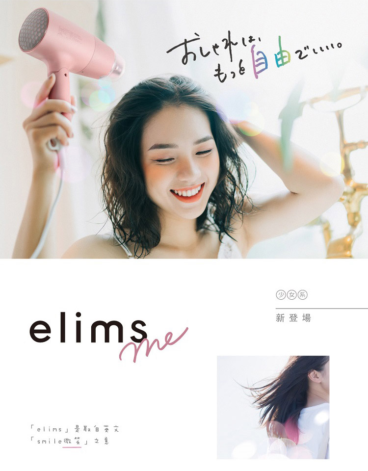 新登場 