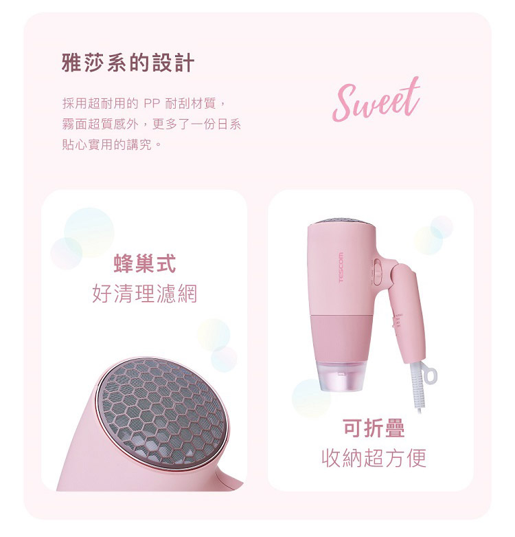 採用超耐用的 PP 耐刮材質,