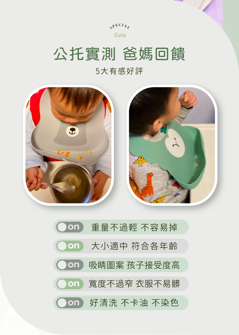 lon 寬度不過窄 衣服不易髒