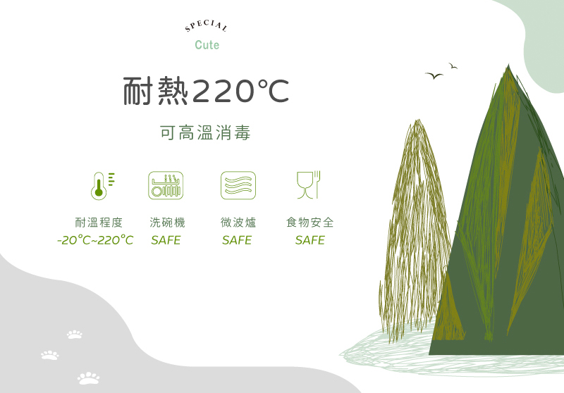 耐熱220