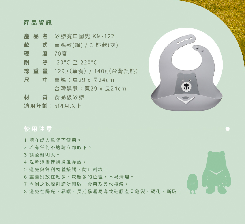 8.避免在陽光下暴曬,長期暴曬易導致硅膠產品龜裂、硬化、斷裂。