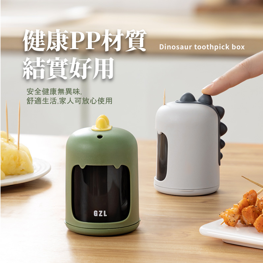 健康PP材質 結實好用 安全健康無異味, 舒適生活,家人可放心使用 