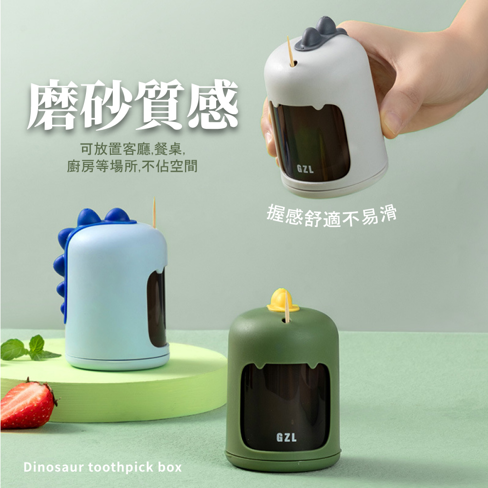 磨砂質感 可放置客廳,餐桌, 廚房等場所,不佔空間 握感舒適不易滑 