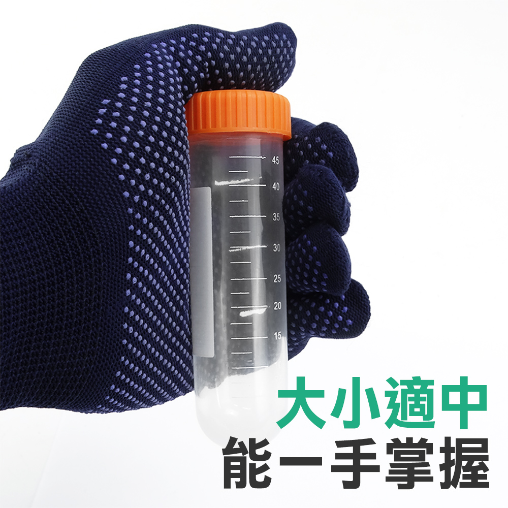 大小適中 能一手掌握 