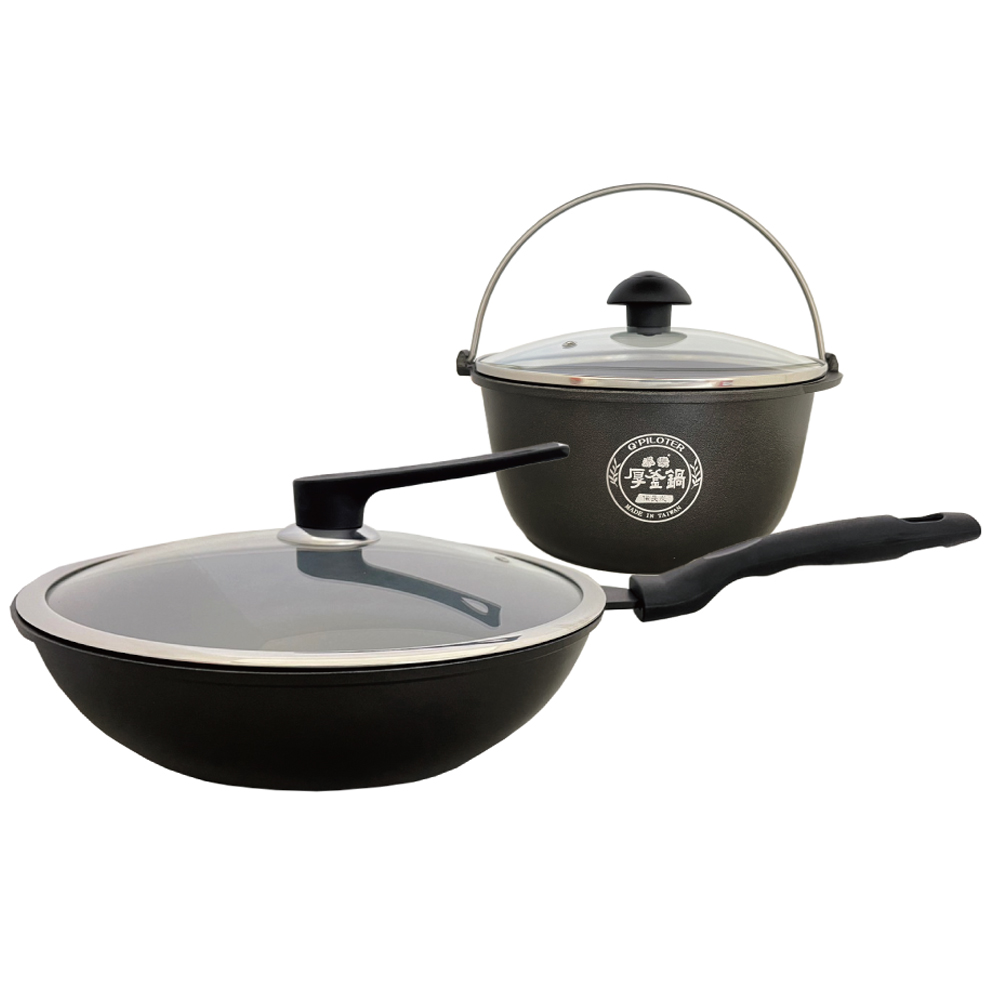 民间 厚釜鍋