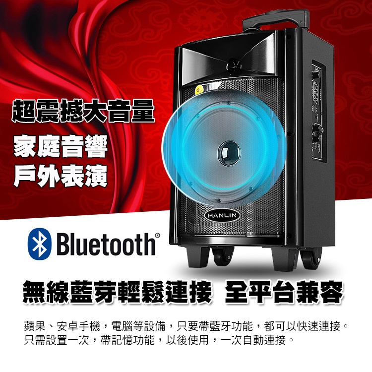 蘋果、安卓手機,電腦等設備,只要帶藍牙功能,都可以快速連接。