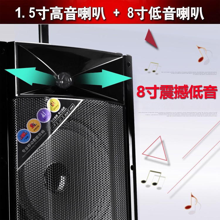 1.5寸高音喇叭 8寸低音喇叭 专业移动智能音响 安注音质 专心品质 8寸震撼低音