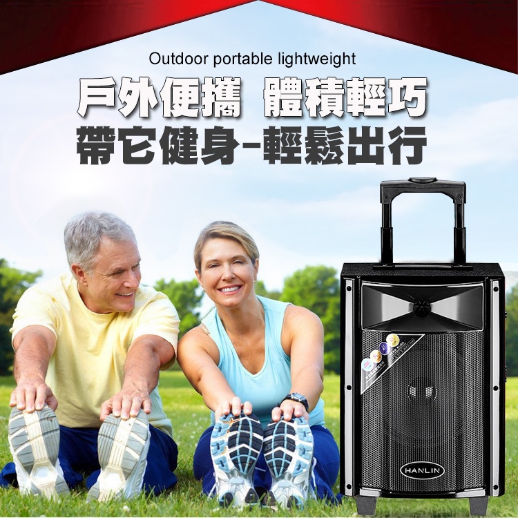 戶外便攜 體積輕巧 帶它健身輕鬆出行