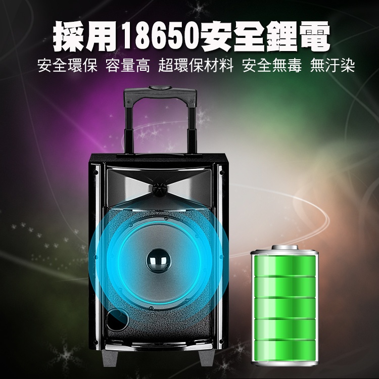 採用18650安全鋰電 安全環保 容量高 超環保材料 安全無毒 無汙染