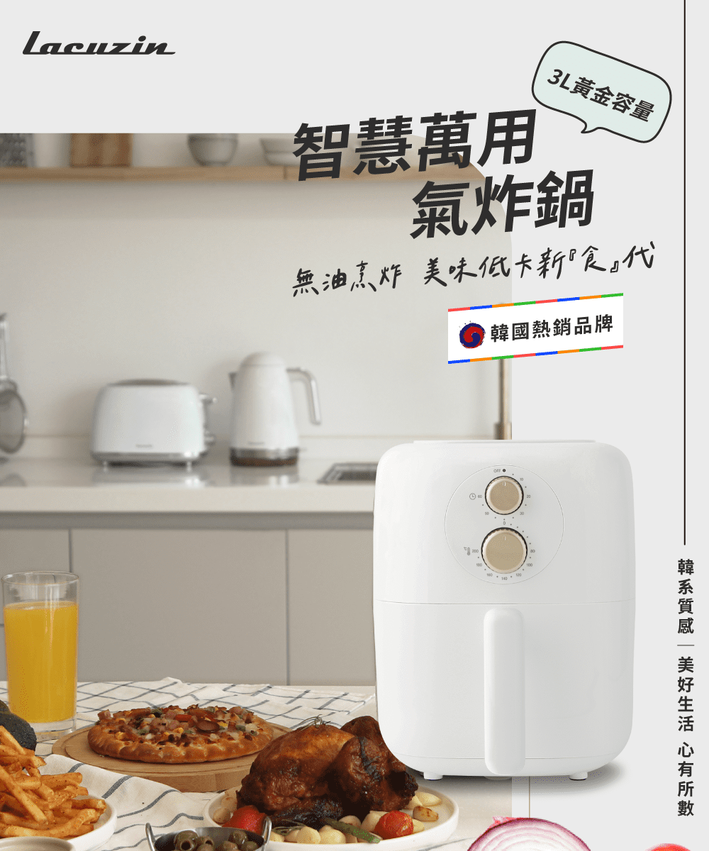 韓系質感美好生活 心有所數